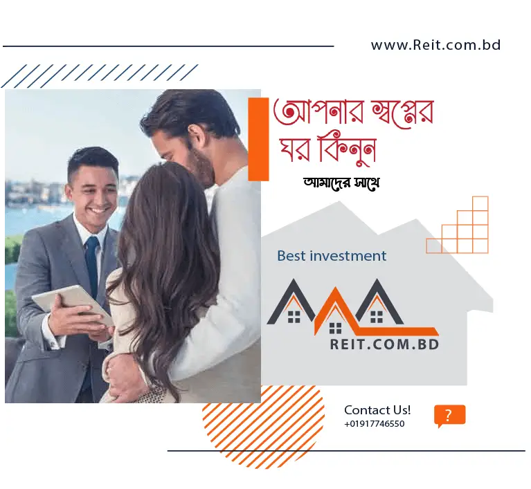 Real-Estate_Investmen_Trust